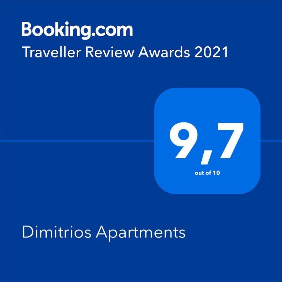 Dimitrios Apartments Sotirítsa Zewnętrze zdjęcie